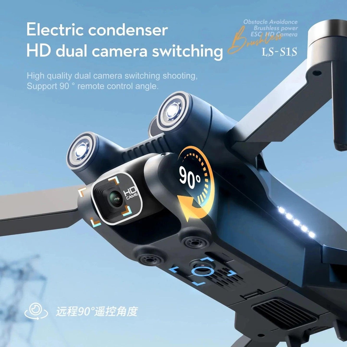 S1S Mini 8K Camera Drone with Dual Camera